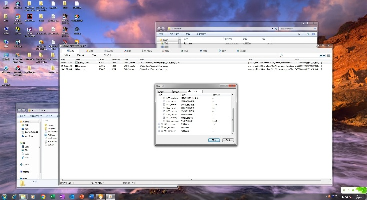 如何徹底卸載dns版本，動(dòng)態(tài)說(shuō)明解析_界面版_v9.373并清理所有殘留文件和注冊(cè)表