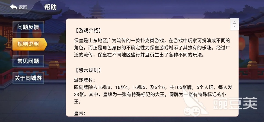 同城?；世习姹?最新研究解釋定義_特別版_v7.731
