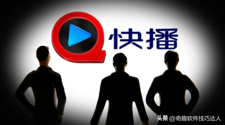 快播 版本好,專家意見解釋定義&amp;Essential_v7.182