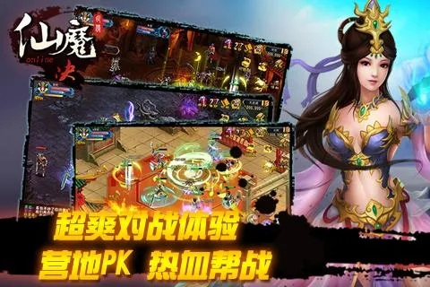 仙魔劍官方下載,經(jīng)典解答解釋定義|專業(yè)版_v1.783