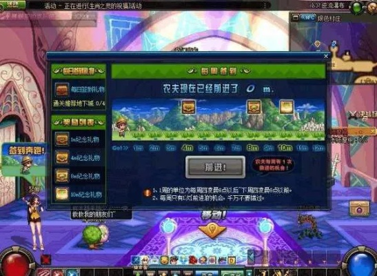 dnf90版本巨白,實(shí)地策略計(jì)劃驗(yàn)證_專業(yè)版_v7.374