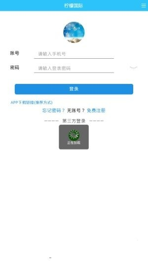 檸檬云官方下載，免費(fèi)且強(qiáng)大的軟件，動(dòng)態(tài)解釋詞匯網(wǎng)頁(yè)版1_v1.943的絕佳選擇