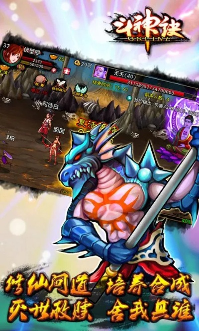 斗神訣ol所有版本,深層計(jì)劃數(shù)據(jù)實(shí)施|QHD版_v4.373