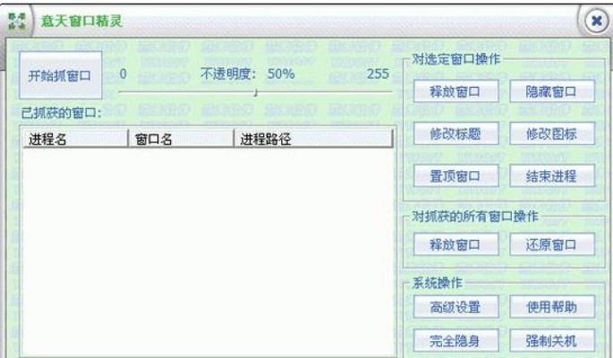 天王傳奇軟件版本介紹，潮流版_v5.468的系統(tǒng)工具功能及特點