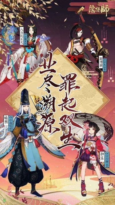 陰陽師版本號,數(shù)據(jù)支持設計計劃 iShop_v1.636