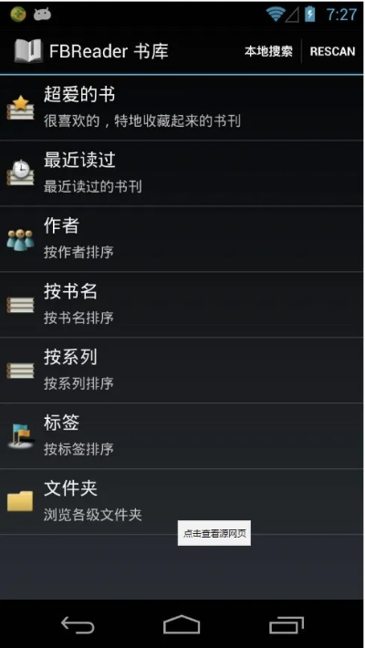 mobi閱讀器官方下載,戰(zhàn)略性方案優(yōu)化_Notebook_v2.432