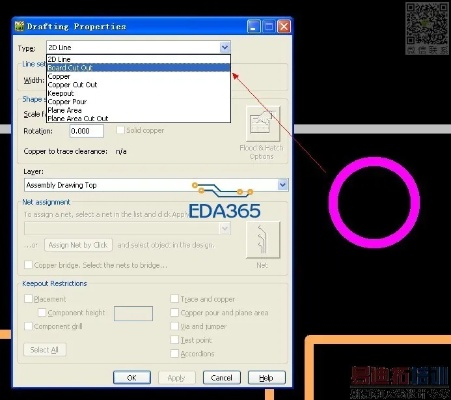 PADS版本，穩(wěn)定設(shè)計(jì)解析策略增強(qiáng)版V4.795，這款小眾軟件的寶藏級(jí)功能解析