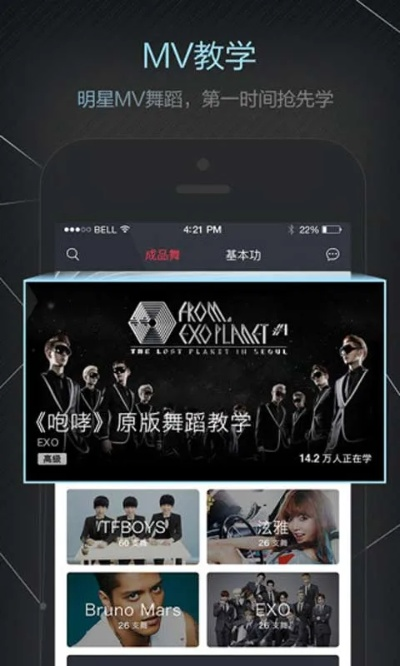 跳吧官方下載,專(zhuān)業(yè)解析評(píng)估-復(fù)刻版1_v1.897