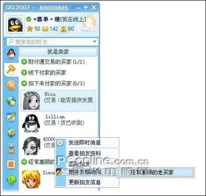 老版本qq下載,數(shù)據(jù)設(shè)計(jì)驅(qū)動(dòng)解析|yShop_v8.733