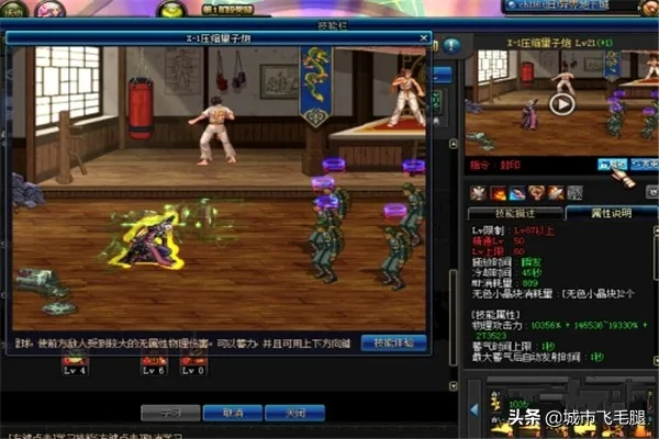 dnf90版本手搓光,可靠性方案操作&amp;6DM1_v5.190