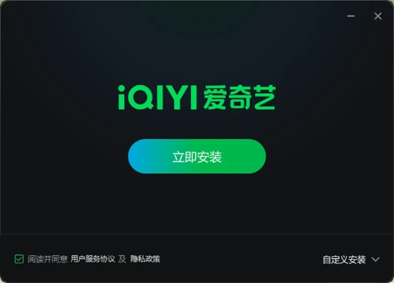 金石為開 第2頁