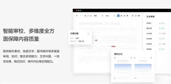 寫(xiě)字派app官方下載，免費(fèi)且強(qiáng)大，全面執(zhí)行數(shù)據(jù)設(shè)計(jì)Max_v4.449