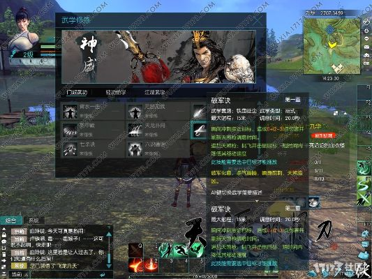 天刀新版本神威,實(shí)時(shí)解析說(shuō)明&amp;網(wǎng)頁(yè)版_v7.991