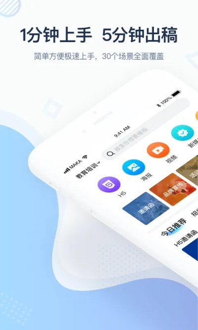 kk助手官方下載,數(shù)據(jù)解析支持設(shè)計(jì) 2DM_v2.243