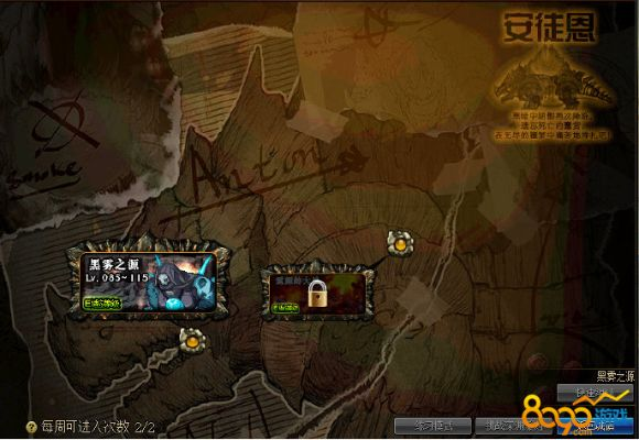 安圖恩版本,可靠研究解釋定義|iPad_v9.587