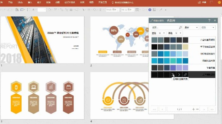 針對PPT下載2016官方下載PC版（可靠性執(zhí)行方案豪華版v10.220），為您推薦以下五款能夠極大擴(kuò)展其功能的插件/擴(kuò)展。這些插件將幫助您提升工作效率、增強(qiáng)演示效果以及優(yōu)化PPT編輯體驗。