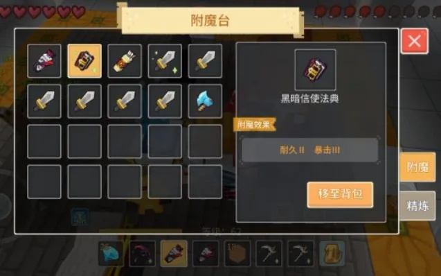 如何從零開始使用官方奶塊下載，科學解析儲蓄版v2.754——新手教程