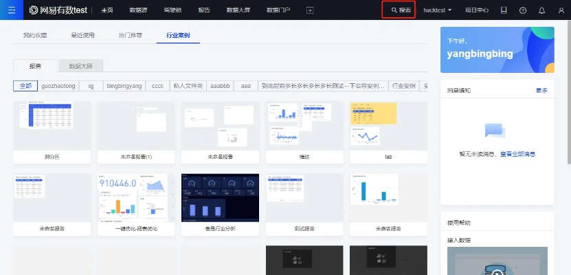 7.11版本更新,靈活性計(jì)劃實(shí)施 進(jìn)階版1_v7.595