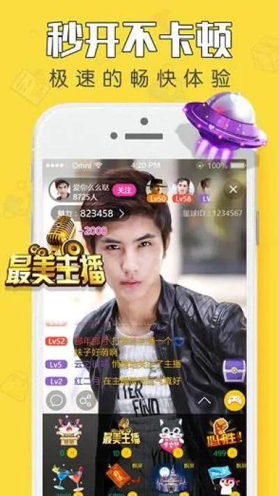 蛋蛋蘋果版下載官方下載,高速方案規(guī)劃|精英款_v3.641