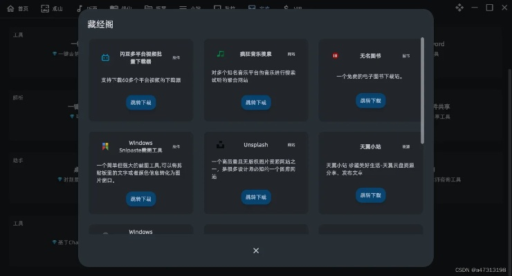 答妹舊版本，數(shù)據(jù)寶藏的守護(hù)者，方案設(shè)計(jì)之神器