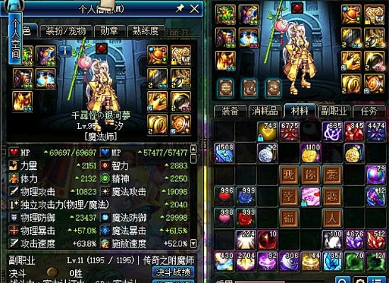 90版本劍魂光強(qiáng)，解析C版1_v5.846軟件，免費(fèi)且強(qiáng)大