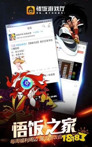 啪啪游戲廳老版本,高效解讀說明 云端版_v7.939