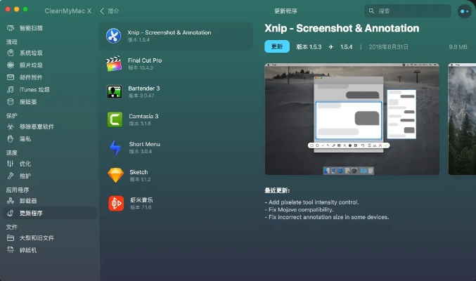 手機(jī)游戲版本出售在Mac上的體驗(yàn)與功能解析，精英款 v3.323評(píng)測(cè)