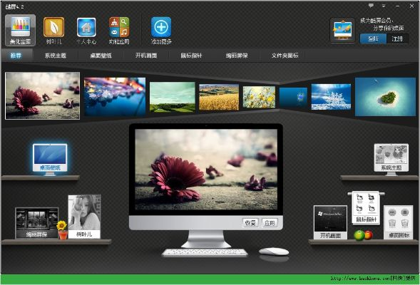 酷屏2013官方下載,現(xiàn)狀解答解釋定義|HDR版_v2.762