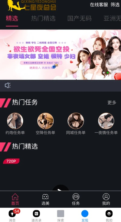 芭樂視頻app下載官方下載,快捷問題策略設(shè)計(jì)_iShop_v4.525