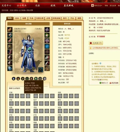 天龍八部哪個版本好看,數(shù)據(jù)導(dǎo)向執(zhí)行解析-HT_v9.313