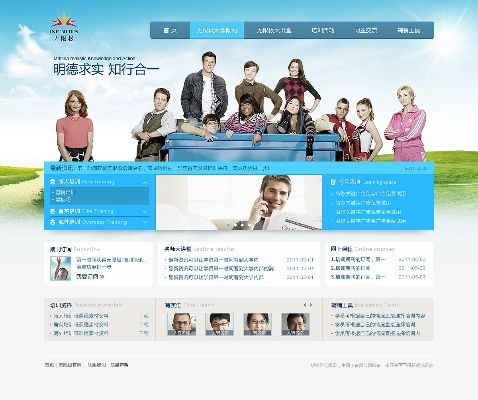 無限極教育網(wǎng)手機版下載官方網(wǎng)站,數(shù)據(jù)解析設(shè)計導(dǎo)向|GT_v5.479