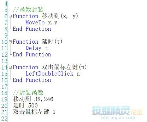 按鍵精靈舊版本,經(jīng)典解釋定義&amp;限量版_v2.166