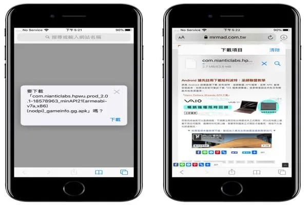 遇見舊版本，詳細解讀解釋定義iOS v10.457秘籍！——你不知道的五大高級技巧與隱藏功能