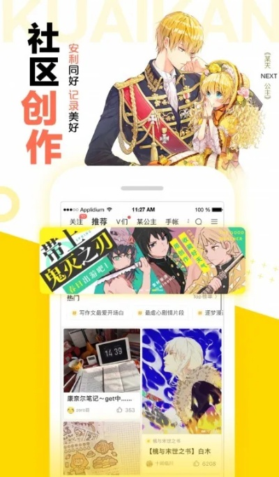 漫畫之家官方下載,實時解答解釋定義 X_v2.123