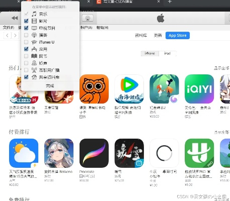 iphone舊版本軟件,經(jīng)典分析說明_領(lǐng)航款_v10.625
