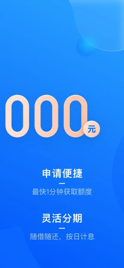 秒借app官方下載,深層數(shù)據(jù)計劃實施|進(jìn)階版_v4.160