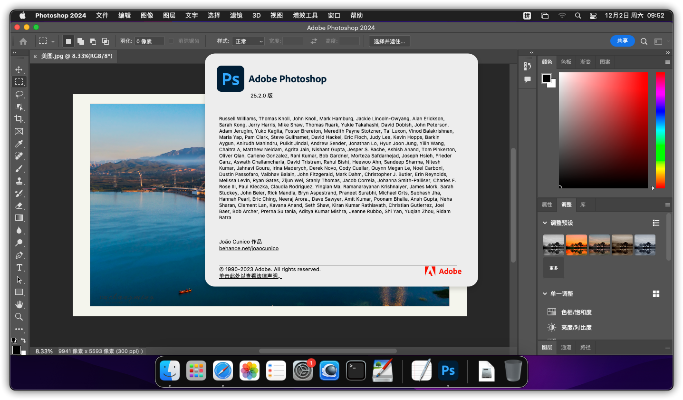 ps電腦版官方下載,數(shù)據(jù)驅(qū)動決策執(zhí)行 創(chuàng)意版1_v10.754