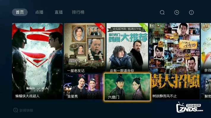 沃tv下載官方下載,實效性解讀策略_限量版_v7.182