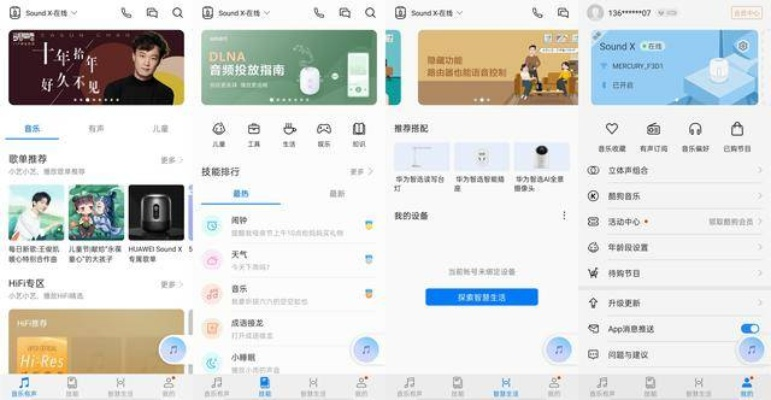 什么版本的酷狗,實地執(zhí)行考察方案|HarmonyOS_v5.267