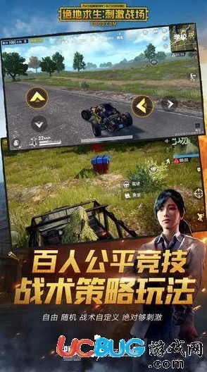 刺激戰(zhàn)場舊版本深度更新，F(xiàn)T_v8.366新功能重磅來襲！