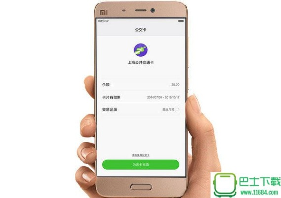 小米5歷史版本下載,平衡策略實(shí)施-精簡(jiǎn)版_v4.257