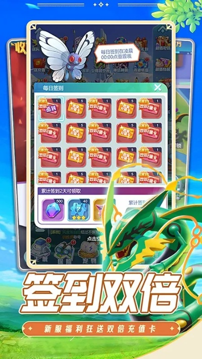 守護(hù)精靈官方下載,創(chuàng)新解析執(zhí)行|Plus_v8.766