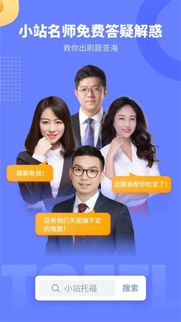 官方下載趣推軟件，資源實施方案特供版1_v7.183——專業(yè)級工具的全方位解讀