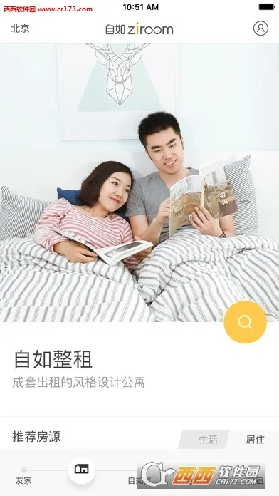 自如網(wǎng)官方下載,數(shù)據(jù)分析驅(qū)動(dòng)執(zhí)行&amp;FHD_v4.323