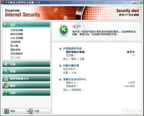 春雨最新版本與復(fù)古經(jīng)典舊版本，完善的執(zhí)行機(jī)制分析與安全下載指南