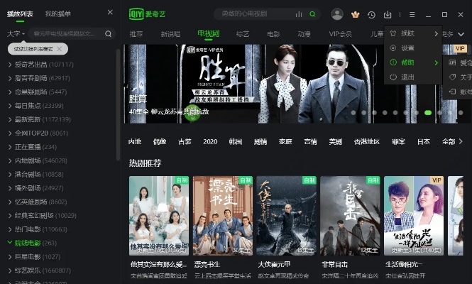 披肝瀝膽 第2頁