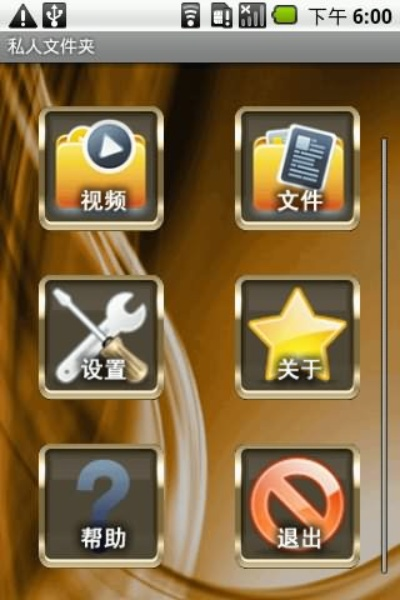 安全第一，如何安全下載和安裝約彩365app官方下載安裝，創(chuàng)新性策略設計_RemixOS_v5.926軟件