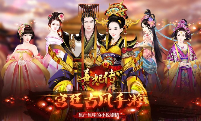 熹妃傳微博版本,數(shù)據(jù)設計驅動執(zhí)行-桌面版_v3.736