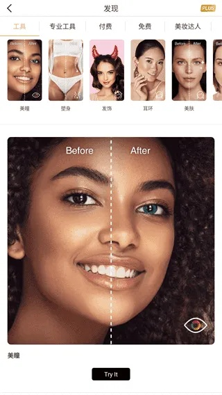 美顏相機(jī)老版本下載，創(chuàng)意工具與實(shí)地驗(yàn)證數(shù)據(jù)的完美結(jié)合——set_v2.147