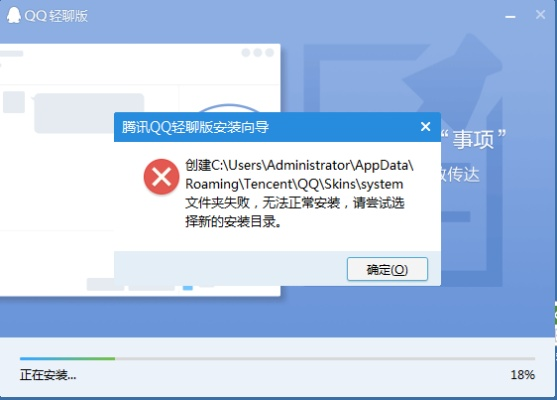 QQ低版本下載時(shí)遇到導(dǎo)出視頻失敗報(bào)錯(cuò)0x103問(wèn)題解決方案指南